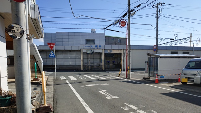 大場駅駅舎