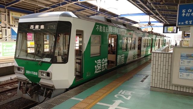 遠鉄2000形電車