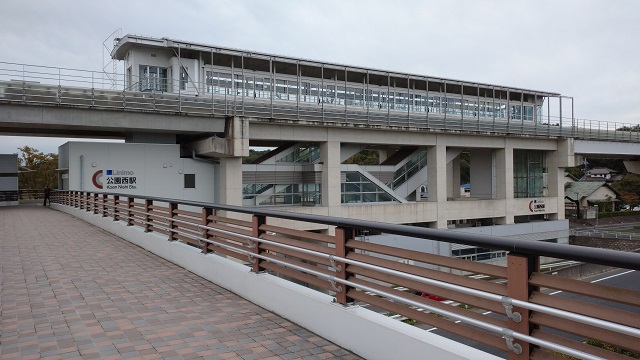公園西駅外観