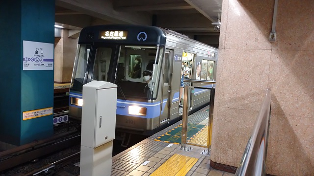 名古屋市交通局2000形電車