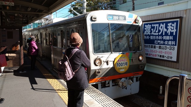 静鉄1000形電車