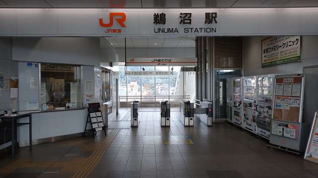 鵜沼駅入口