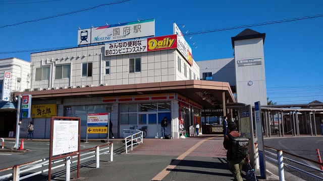国府駅西口