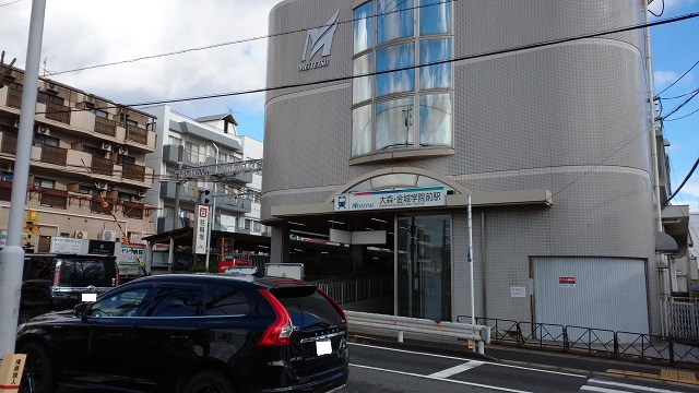 大森・金城学院前駅南口駅舎
