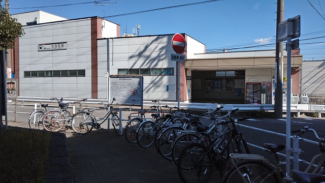 住吉町駅駅舎
